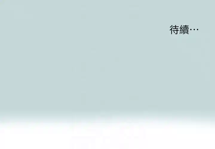 91P - 纵夏夜之梦(无码版)