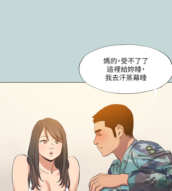 12P - 纵夏夜之梦(无码版)