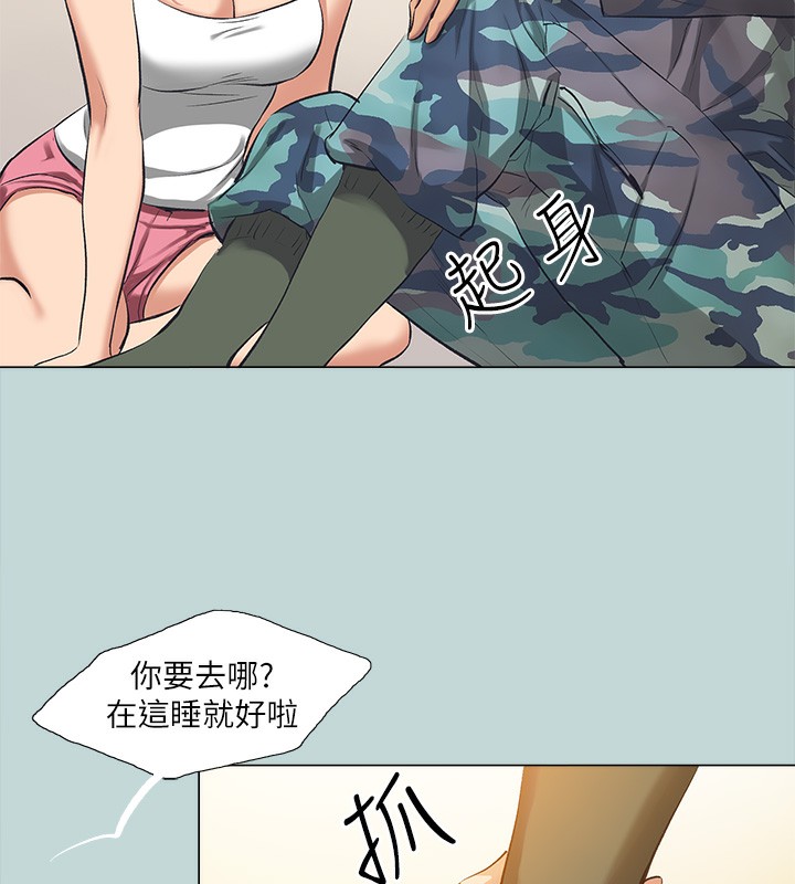 13P - 纵夏夜之梦(无码版)