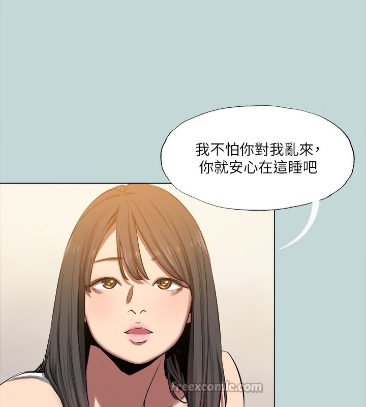 15P - 纵夏夜之梦(无码版)