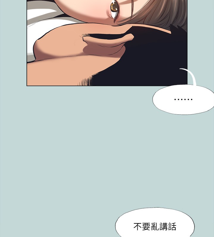 24P - 纵夏夜之梦(无码版)