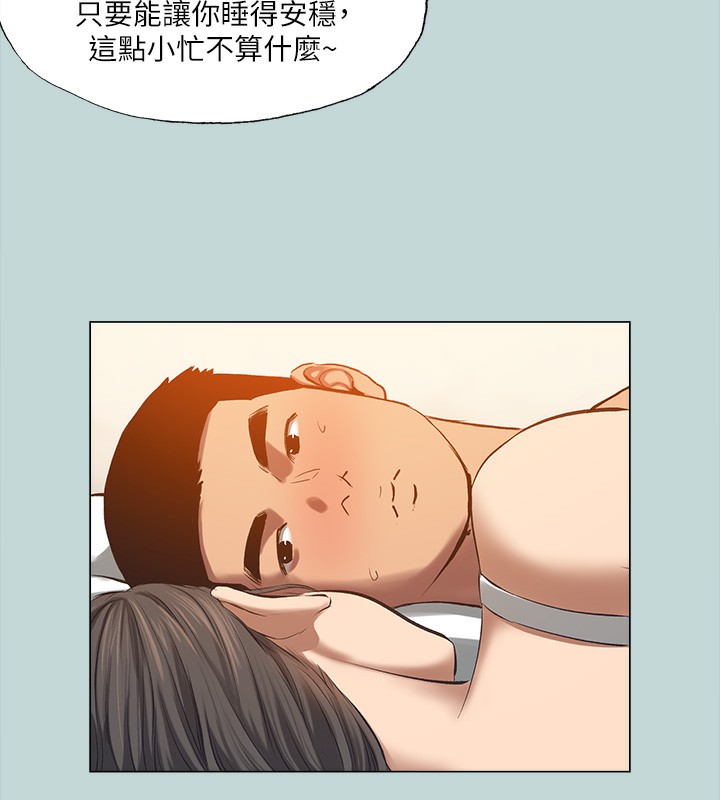 26P - 纵夏夜之梦(无码版)