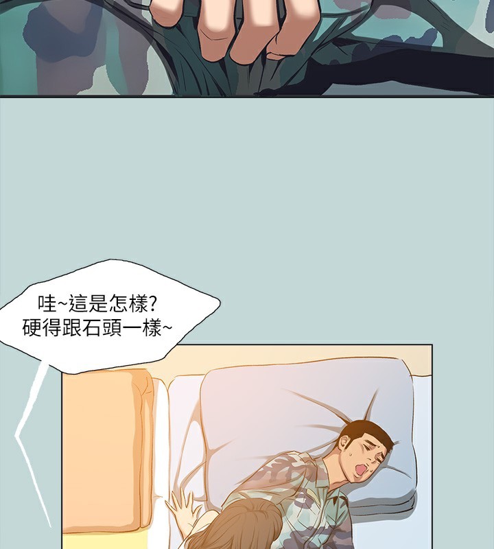 2P - 纵夏夜之梦(无码版)