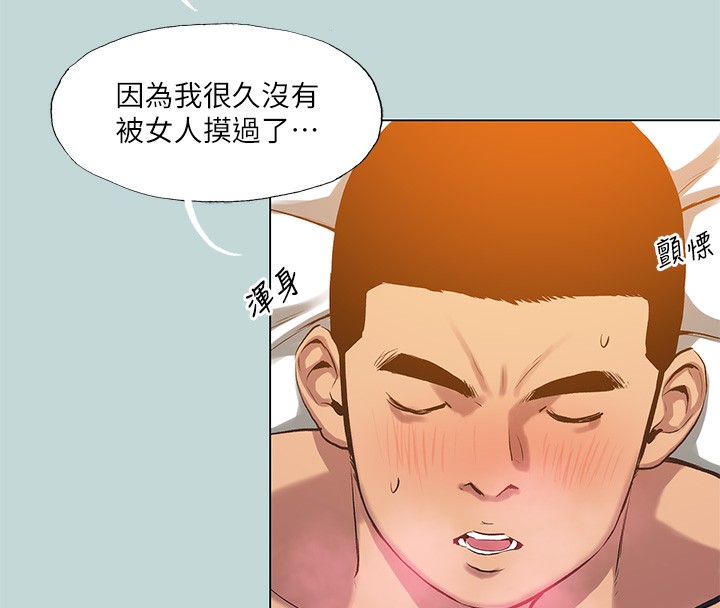 32P - 纵夏夜之梦(无码版)