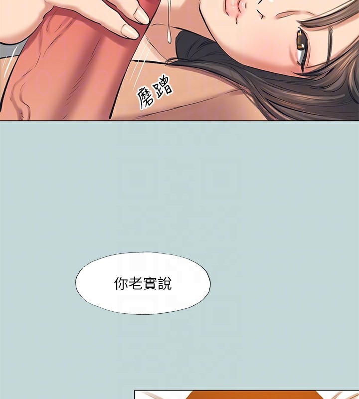 34P - 纵夏夜之梦(无码版)