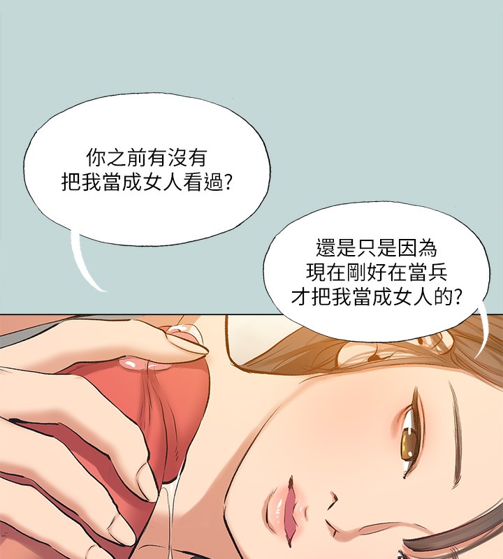 36P - 纵夏夜之梦(无码版)
