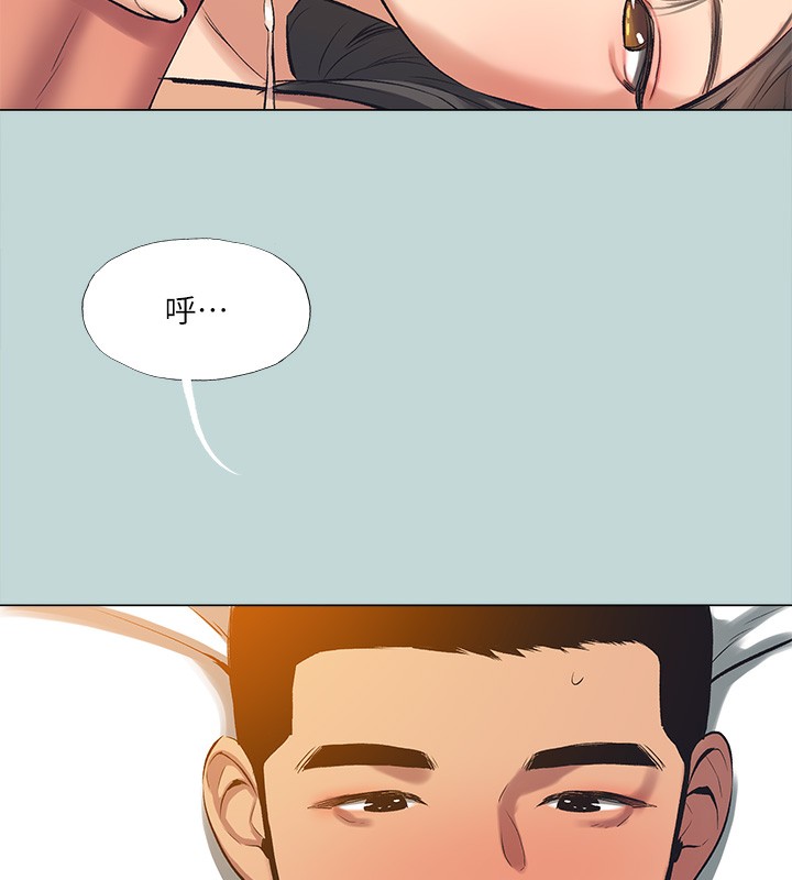 37P - 纵夏夜之梦(无码版)
