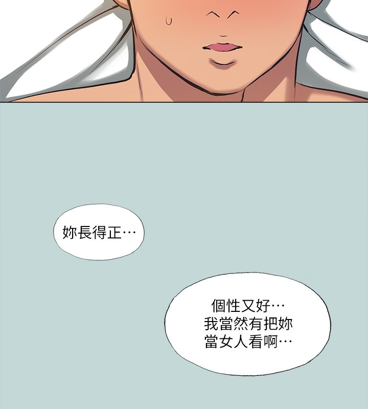 38P - 纵夏夜之梦(无码版)