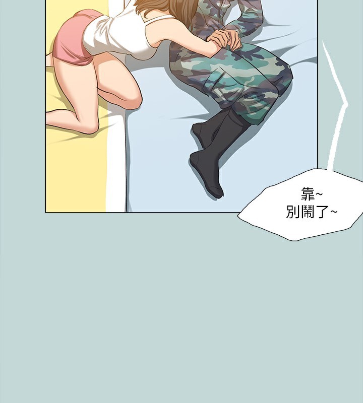 3P - 纵夏夜之梦(无码版)