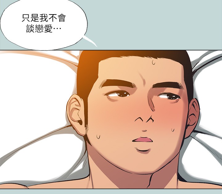 42P - 纵夏夜之梦(无码版)