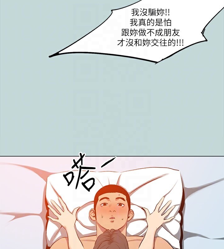47P - 纵夏夜之梦(无码版)
