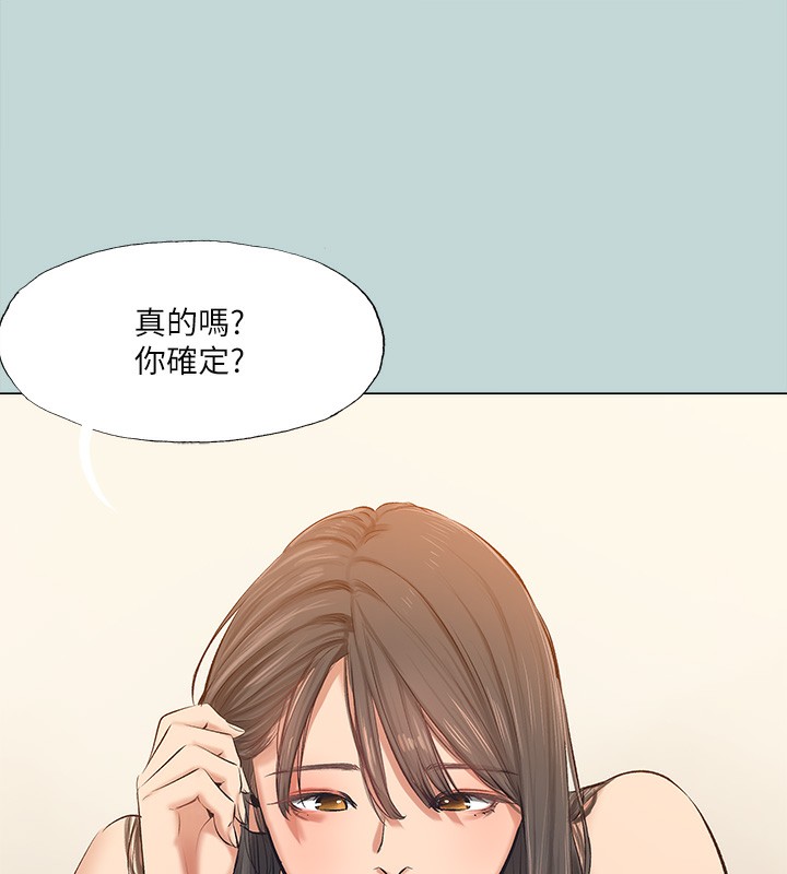 49P - 纵夏夜之梦(无码版)
