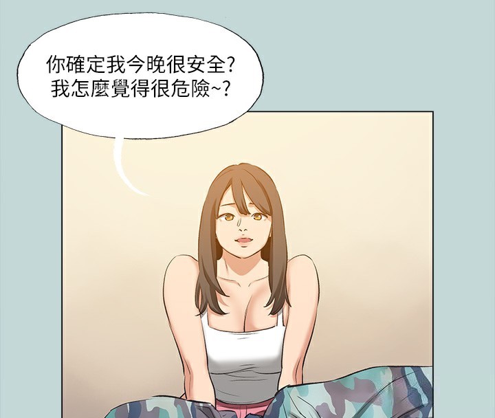 4P - 纵夏夜之梦(无码版)
