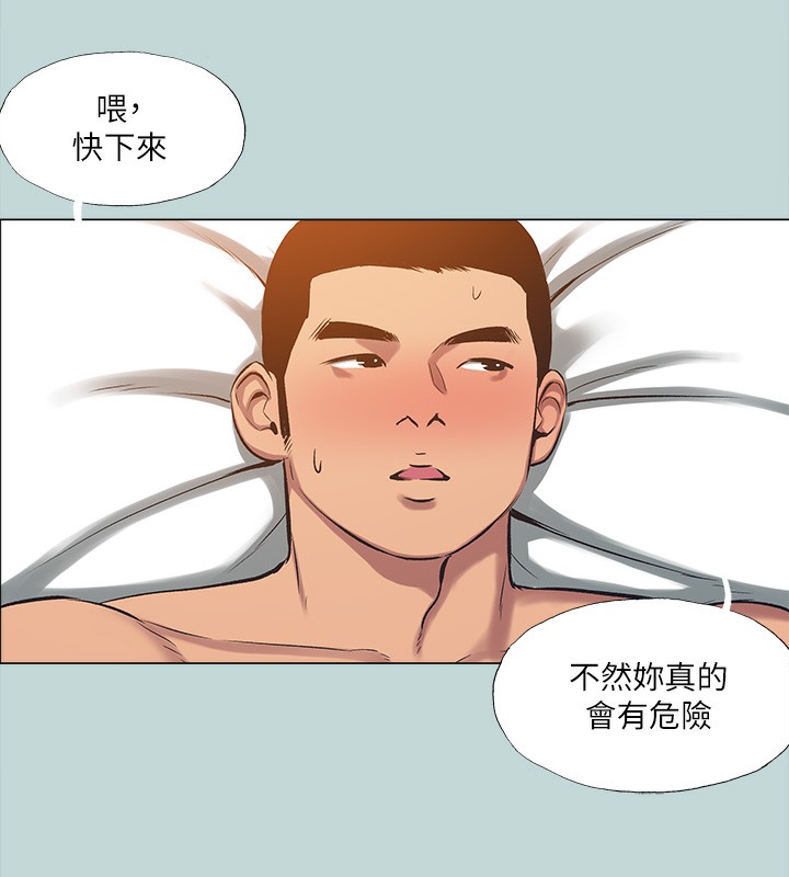 51P - 纵夏夜之梦(无码版)