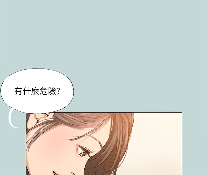 52P - 纵夏夜之梦(无码版)