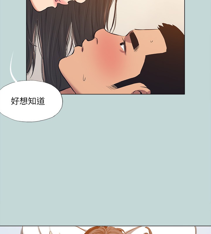53P - 纵夏夜之梦(无码版)