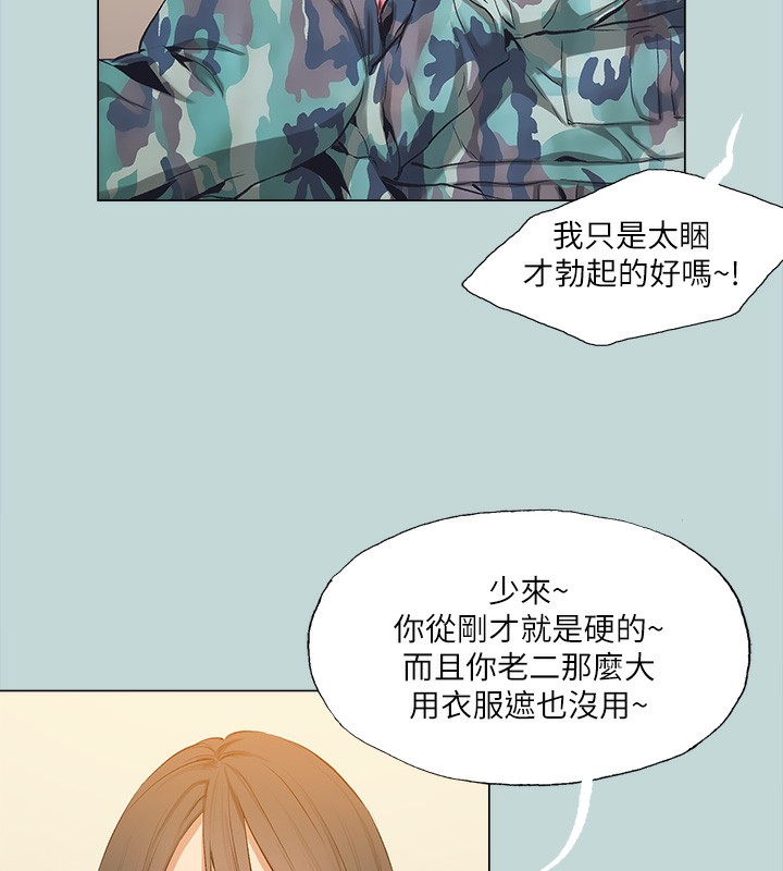 5P - 纵夏夜之梦(无码版)