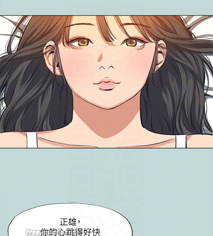 60P - 纵夏夜之梦(无码版)
