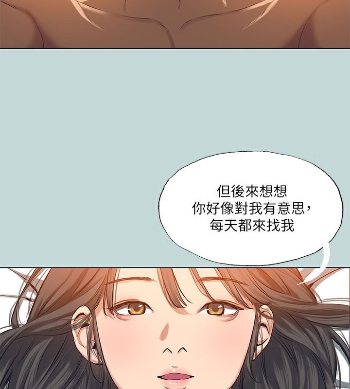 63P - 纵夏夜之梦(无码版)