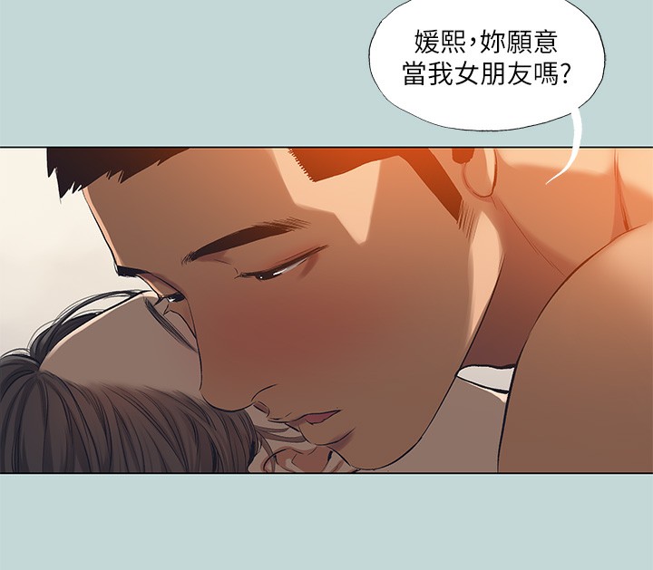 68P - 纵夏夜之梦(无码版)