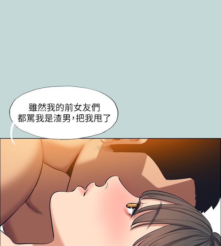 69P - 纵夏夜之梦(无码版)