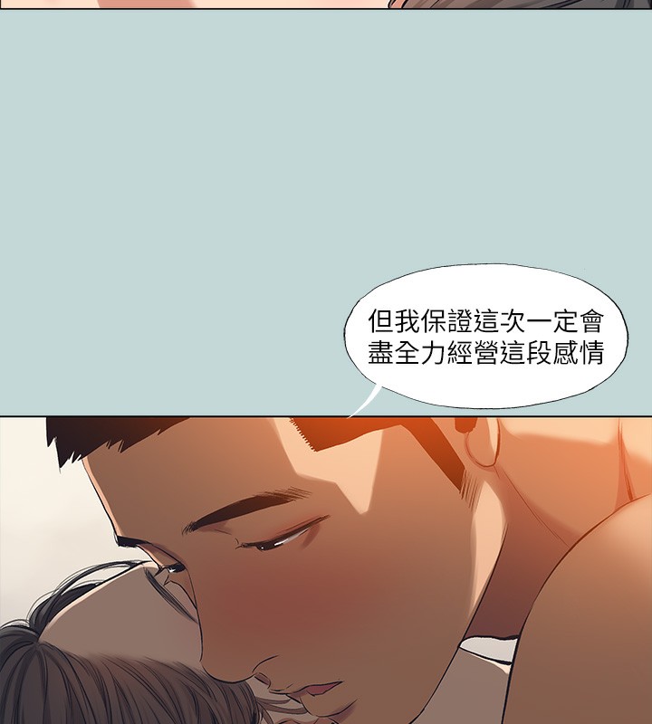 70P - 纵夏夜之梦(无码版)