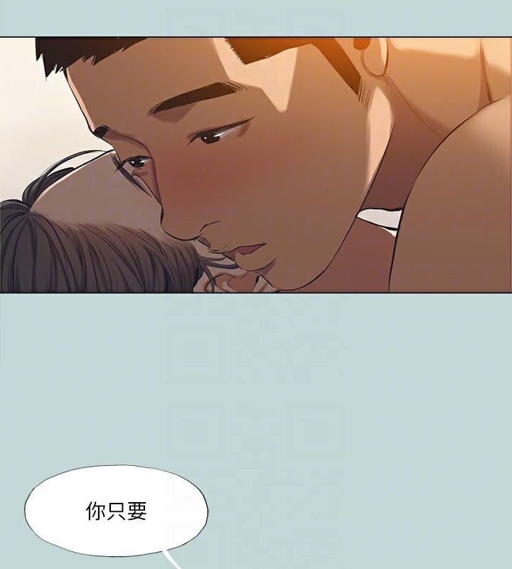 73P - 纵夏夜之梦(无码版)
