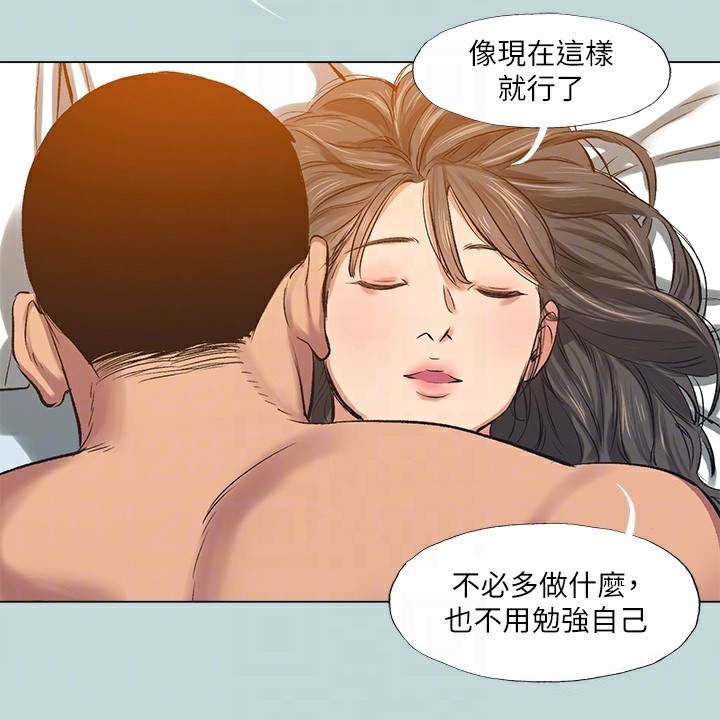 74P - 纵夏夜之梦(无码版)