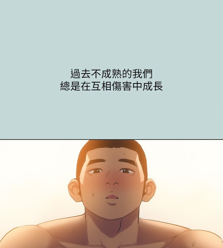 82P - 纵夏夜之梦(无码版)