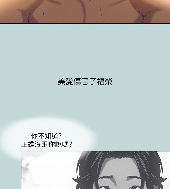 83P - 纵夏夜之梦(无码版)