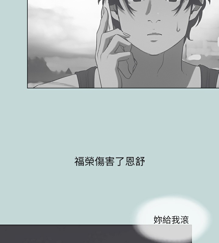 84P - 纵夏夜之梦(无码版)