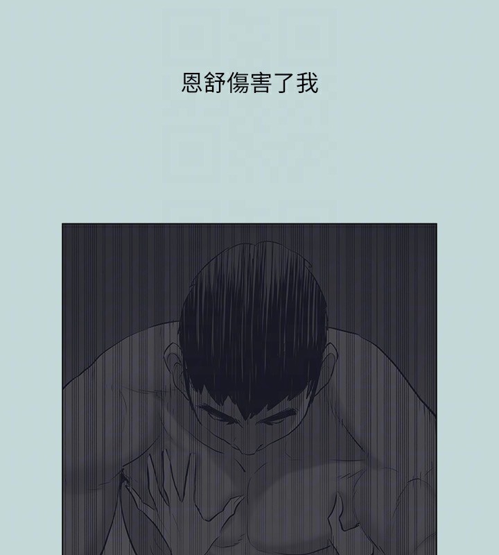 86P - 纵夏夜之梦(无码版)