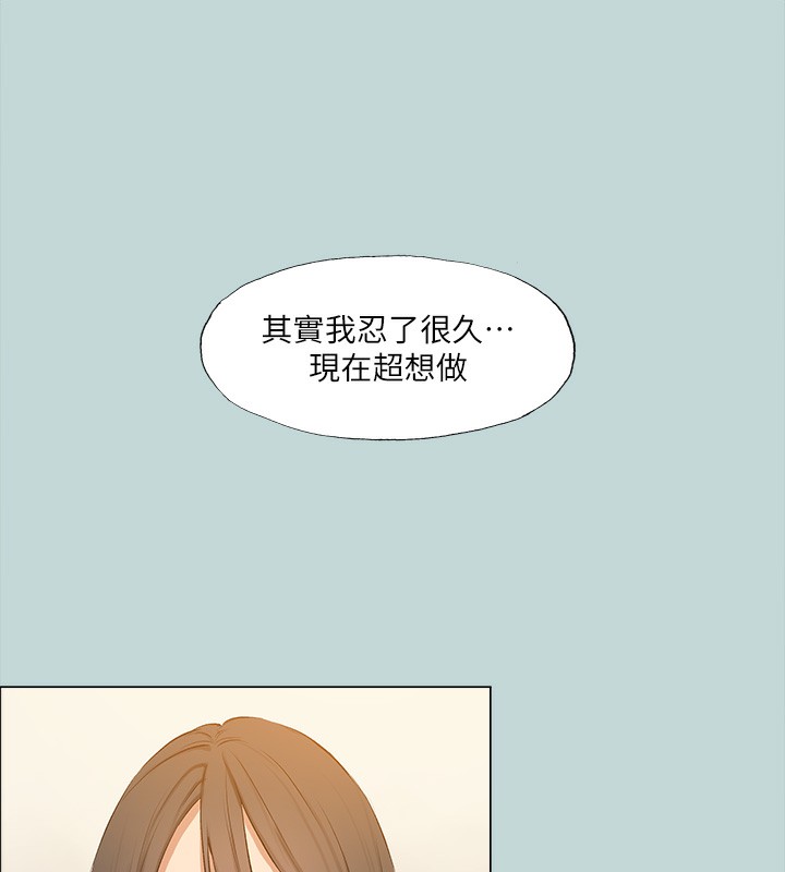 8P - 纵夏夜之梦(无码版)