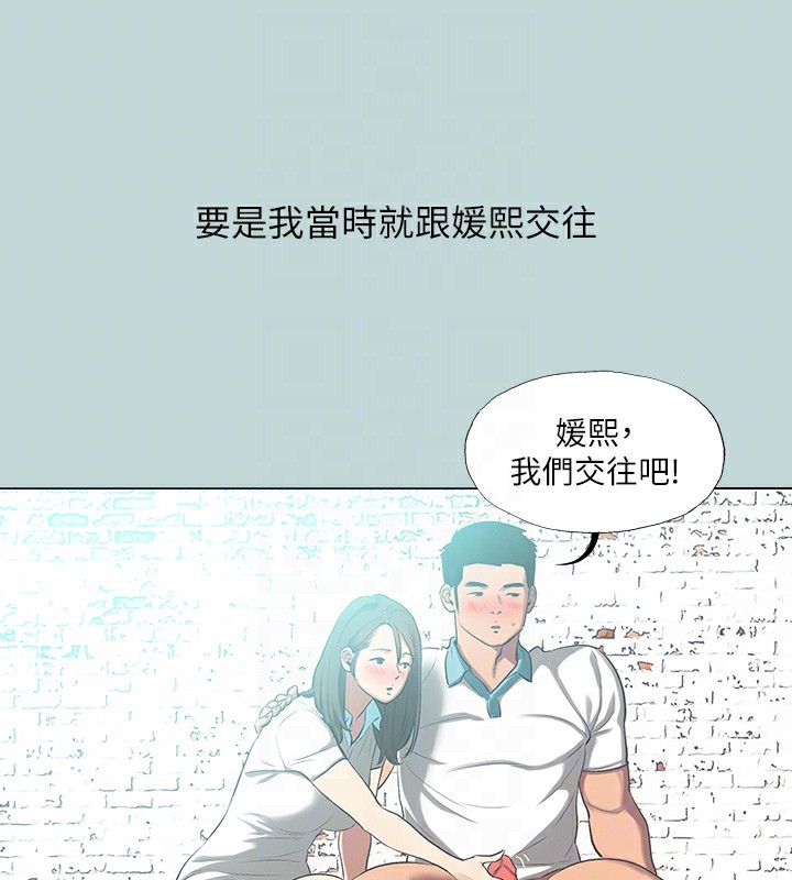 93P - 纵夏夜之梦(无码版)