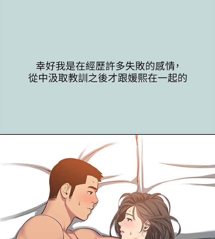 96P - 纵夏夜之梦(无码版)