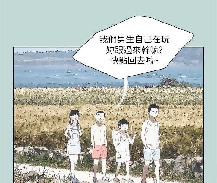 99P - 纵夏夜之梦(无码版)