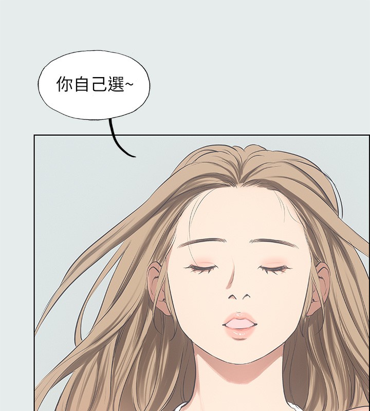 102P - 纵夏夜之梦(无码版)