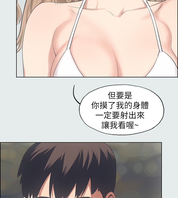 103P - 纵夏夜之梦(无码版)