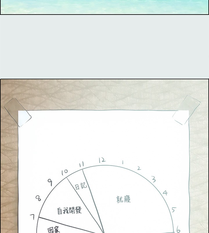 10P - 纵夏夜之梦(无码版)
