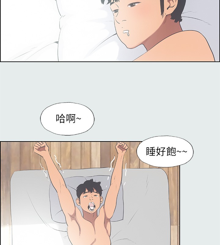 13P - 纵夏夜之梦(无码版)