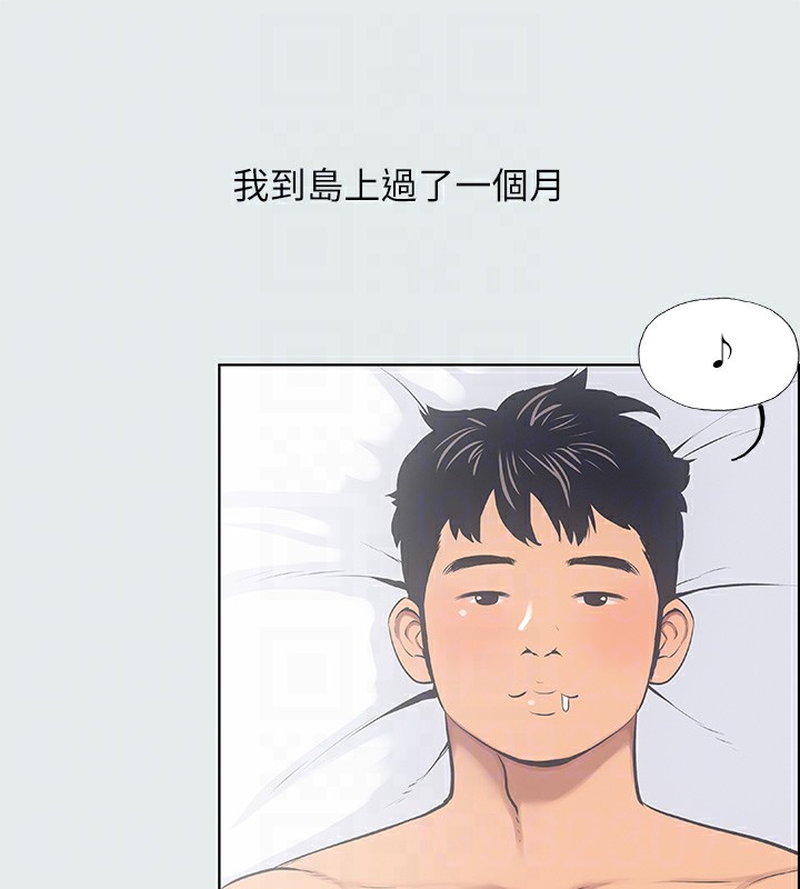 15P - 纵夏夜之梦(无码版)