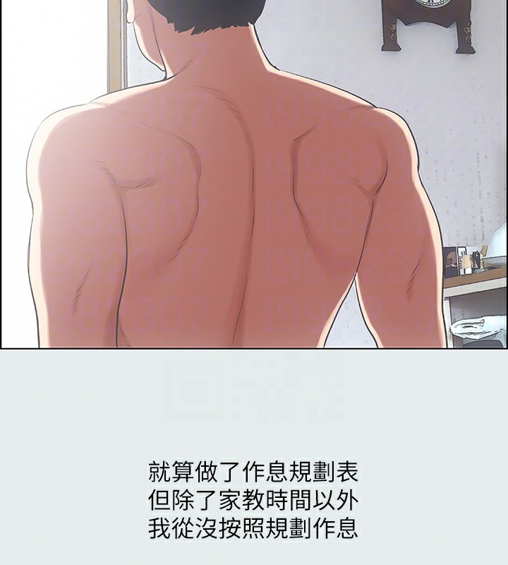 17P - 纵夏夜之梦(无码版)