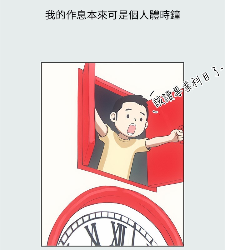 19P - 纵夏夜之梦(无码版)