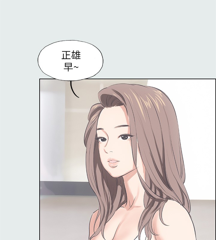21P - 纵夏夜之梦(无码版)
