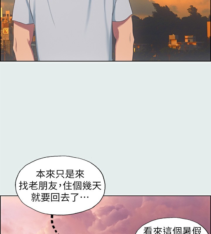 2P - 纵夏夜之梦(无码版)