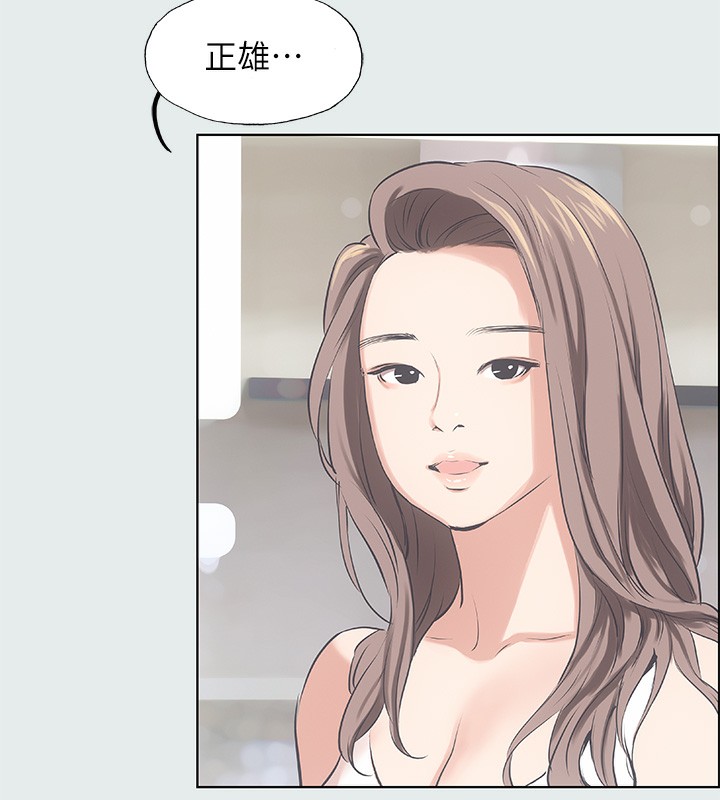 25P - 纵夏夜之梦(无码版)