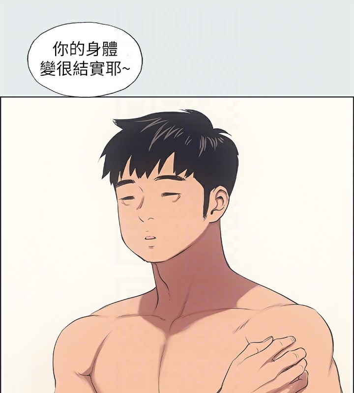 27P - 纵夏夜之梦(无码版)