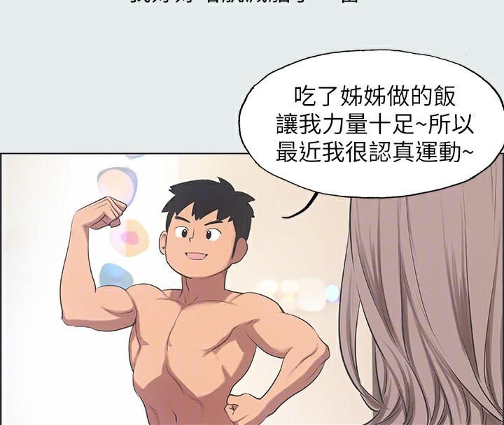30P - 纵夏夜之梦(无码版)