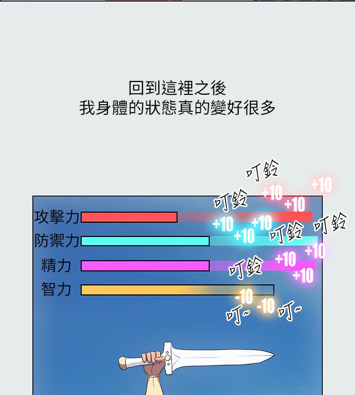 31P - 纵夏夜之梦(无码版)