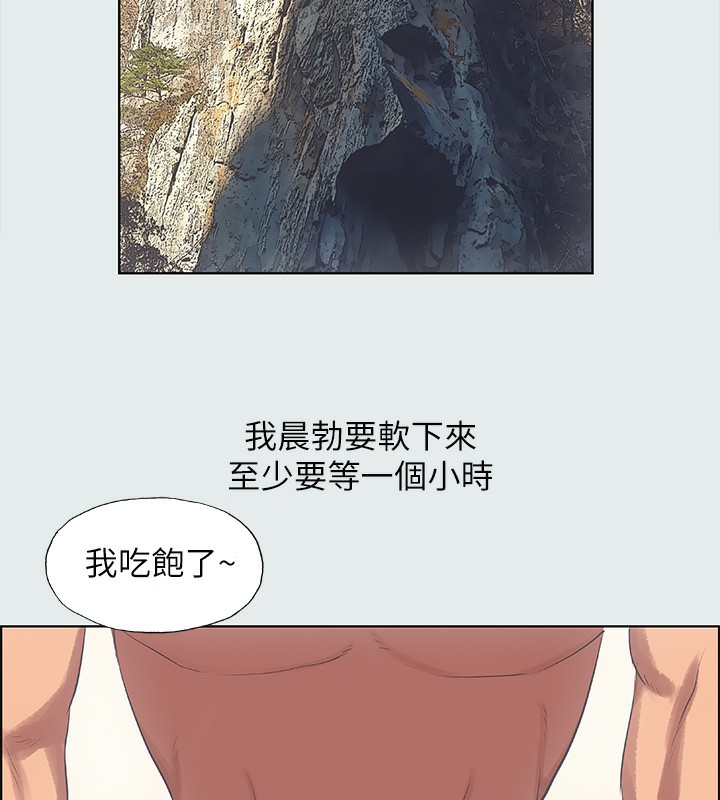35P - 纵夏夜之梦(无码版)